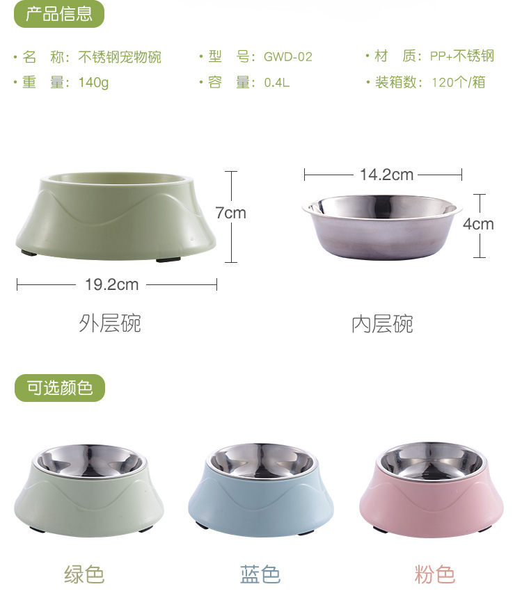 宠物食具 不锈钢狗碗猫碗 泰迪单碗 狗食盆宠物饭碗现货批发 波浪狗碗  宠物碗 宠物盆 不锈钢宠物盆 狗碗 猫碗 两用。详情2