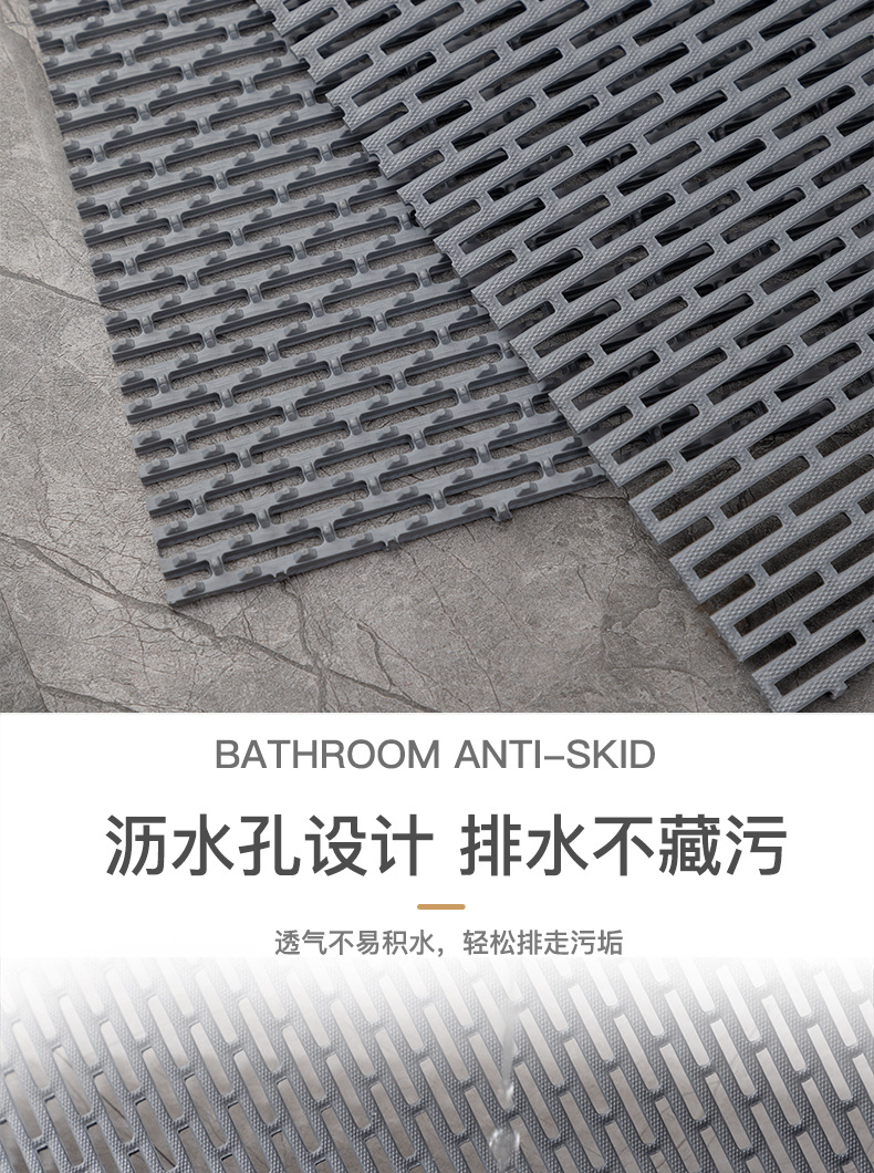 浴室防水脚垫镂空防滑垫淋浴洗澡卫生间洗手间厕所隔水垫家用垫子详情7