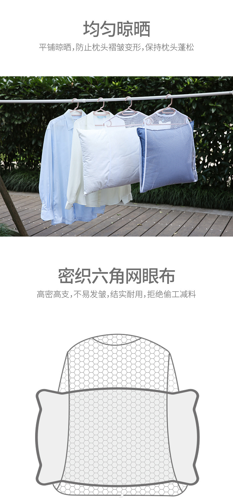 枕头晾晒 (6).jpg