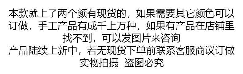 水晶手工配件辅料发饰头饰发箍配件鞋帽服饰辅料配件厂家直销批发详情1