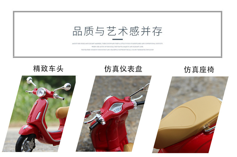 Maisto Meritor 1/12 Piaggio Vespa 150 scooter, Vespa simulation alloy motorcycle model pic 6