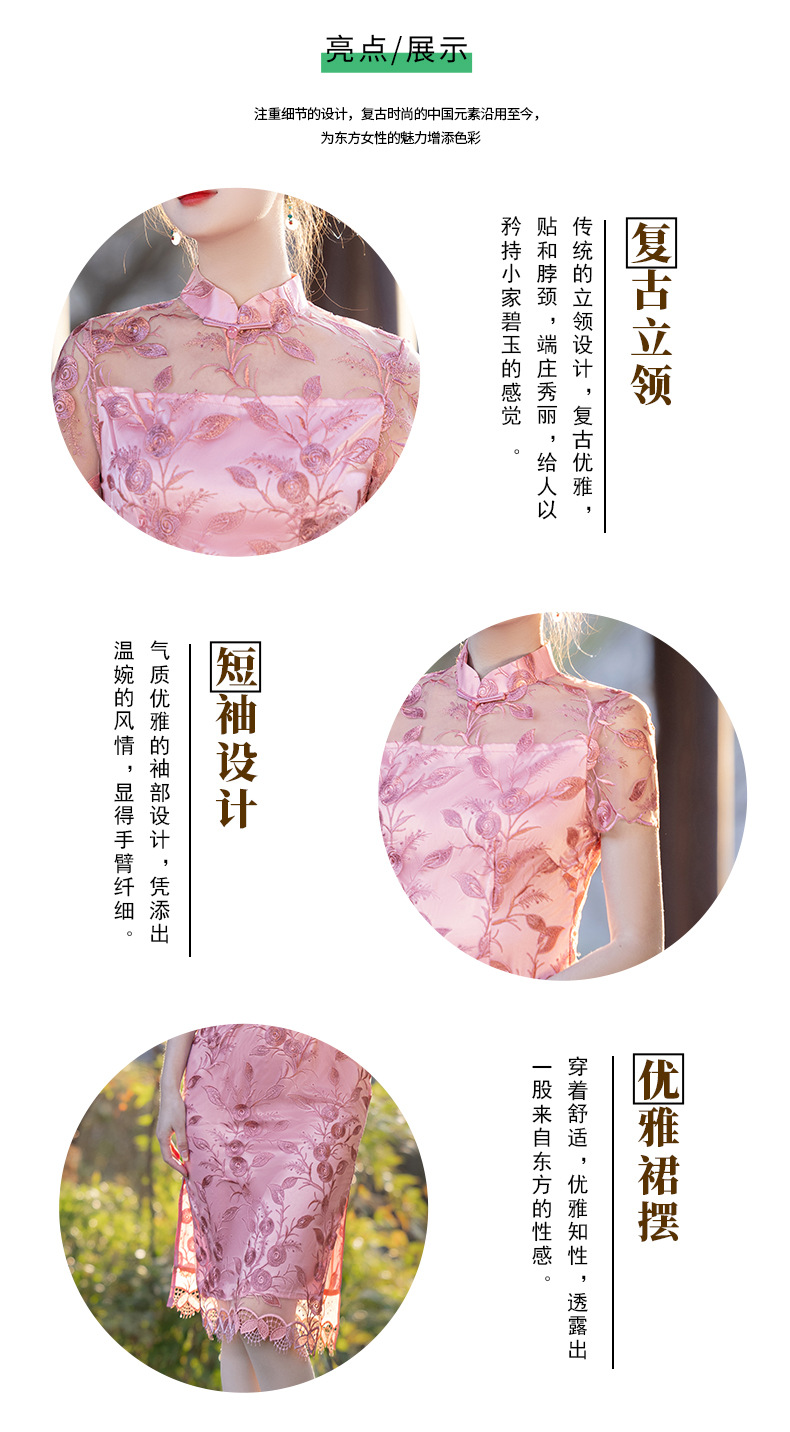 国潮夏季新款改良国风旗袍时尚刺绣中长款粉色年轻款连衣裙裙子详情4