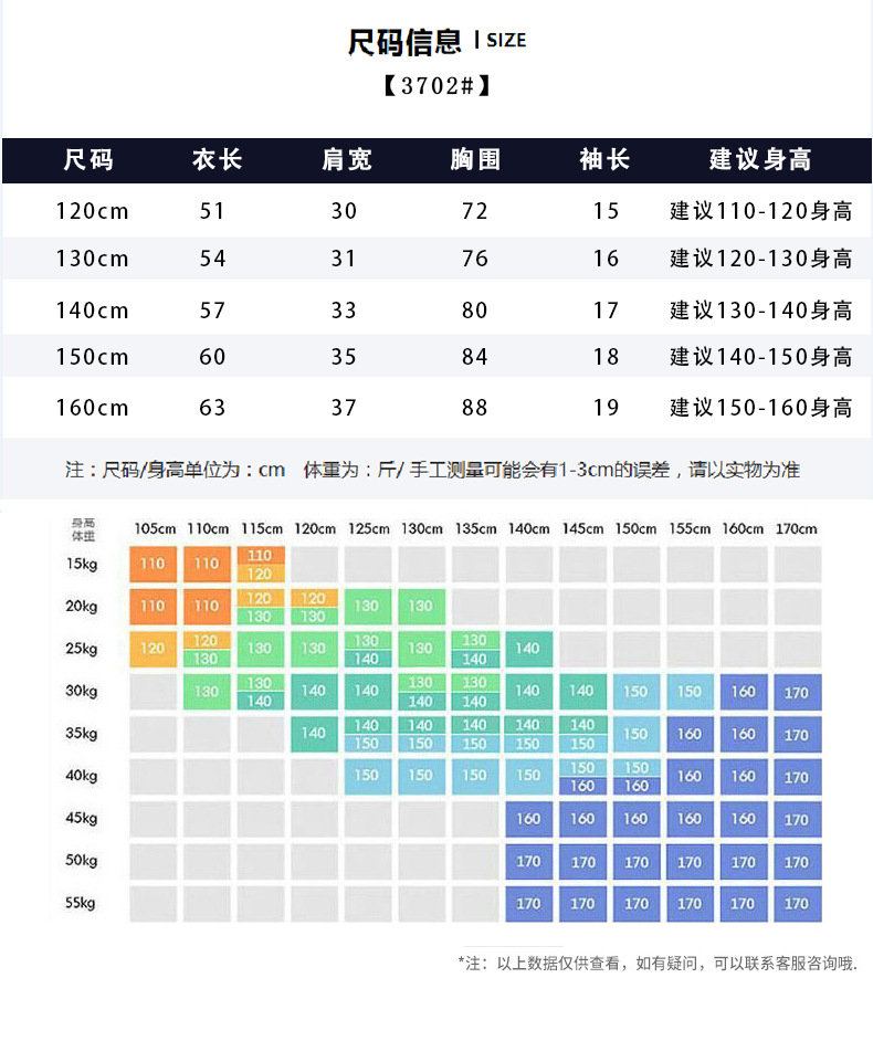 夏季童装韩版新款儿童运动短袖 大童网眼速干透气上衣男童短袖T恤详情16