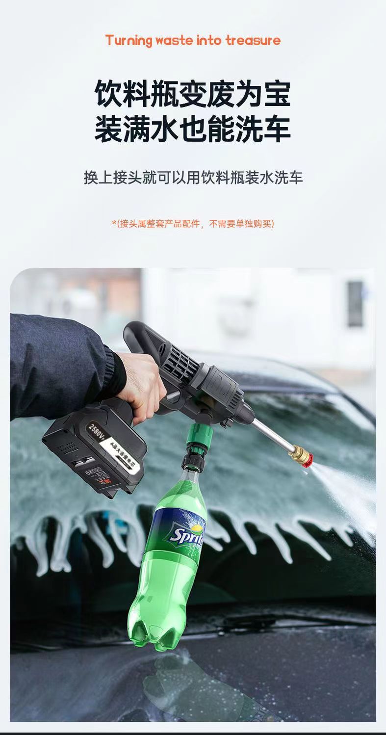 Electric lithium battery car wash machine water gun, portable wireless car wash gun, high-pressure water gun, home charging car cleaning and brushing magic tool pic 18