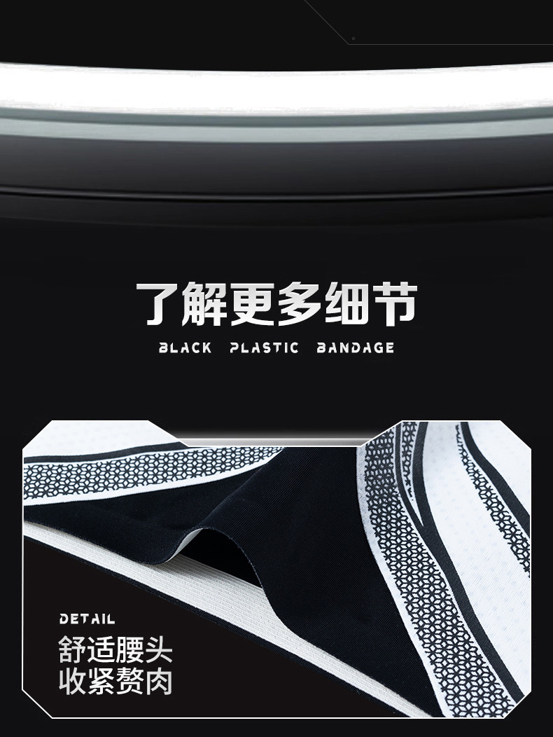 正品7A液态双层加压收腹裤女高腰无痕桑蚕丝裆抑菌裸感女士轻塑裤详情21