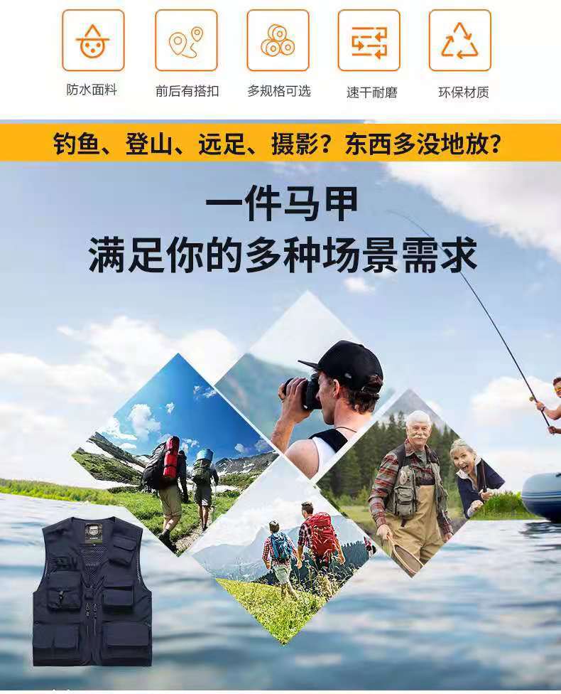 多功能马甲户外多口袋马甲摄影钓鱼背心男士坎肩网眼马夹薄款外穿详情4