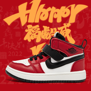 哈比熊童鞋2022虎年新款青少年运动鞋男童时尚炫酷跑步鞋现货代发详情4