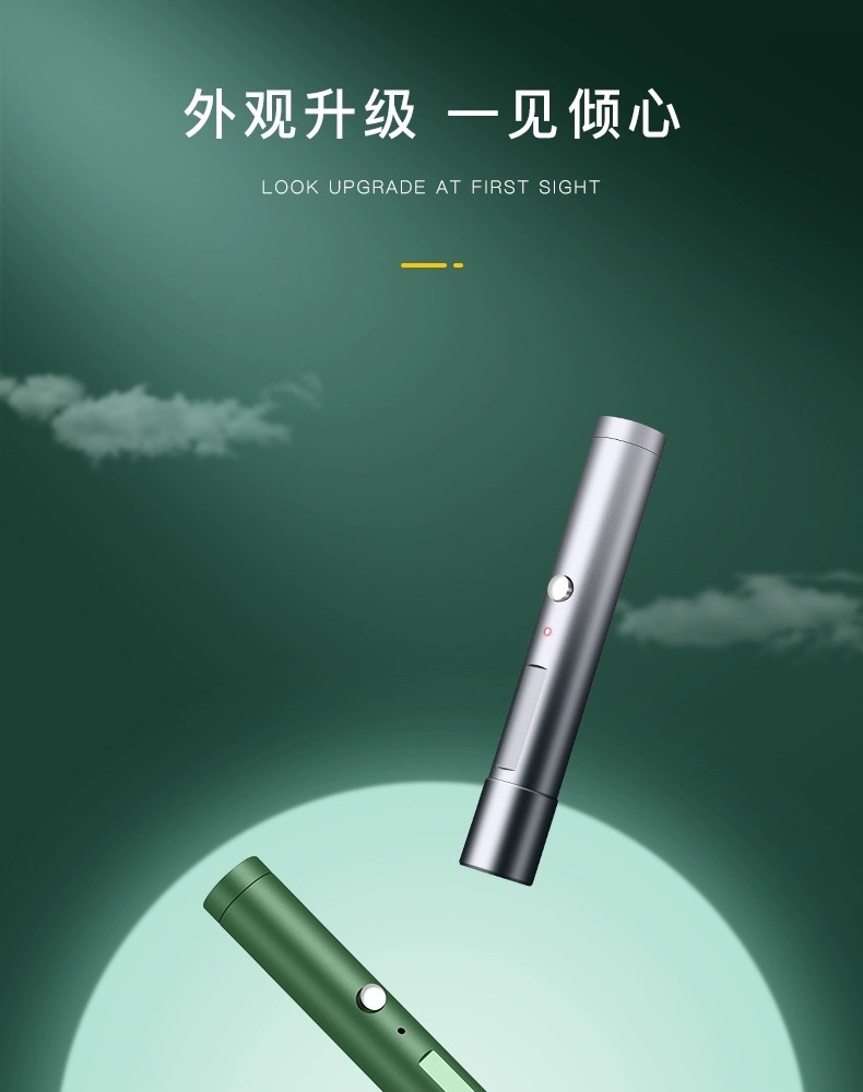 充电激光灯笔红外线激光手电简远射强光镭射笔绿光指示灯激光笔头详情17