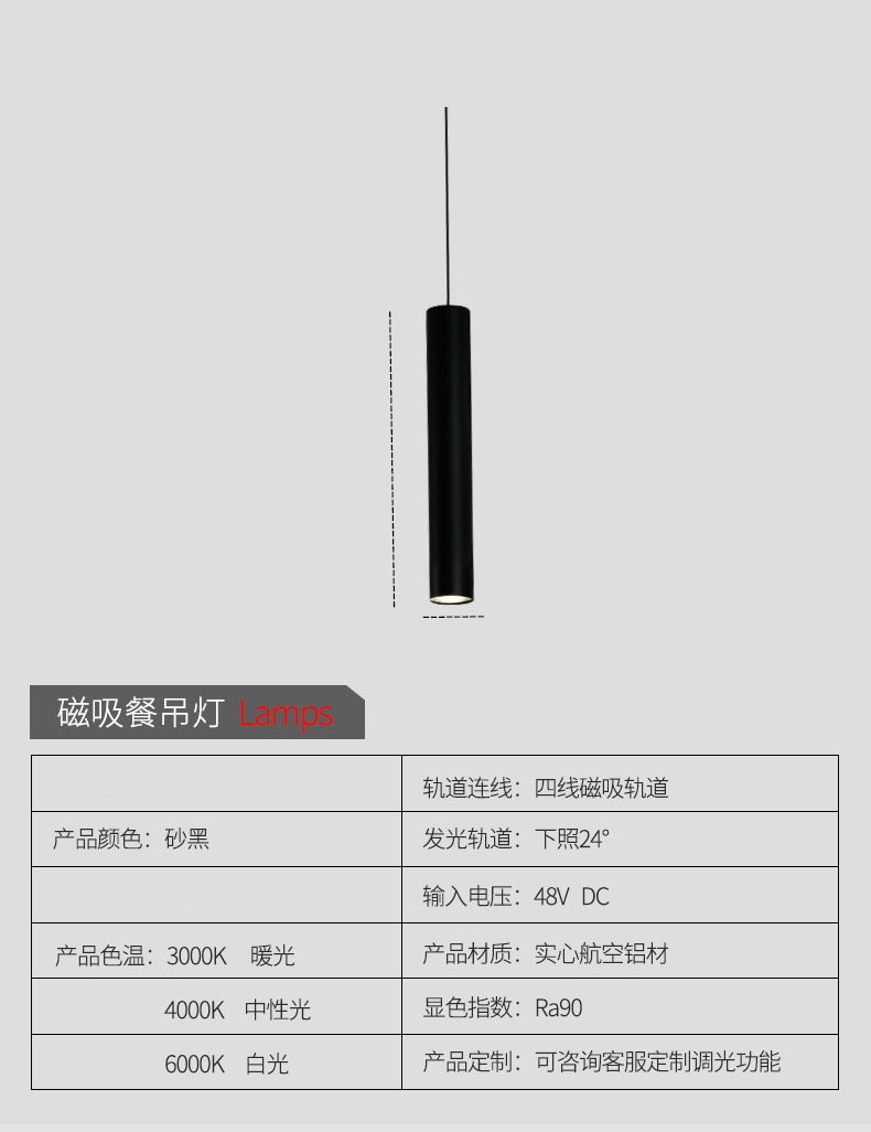 Qifan Intelligent Magnetic Attraction led magnetic Track Light Manufacturer, embedded track light, strip light, Spotlight pic 31