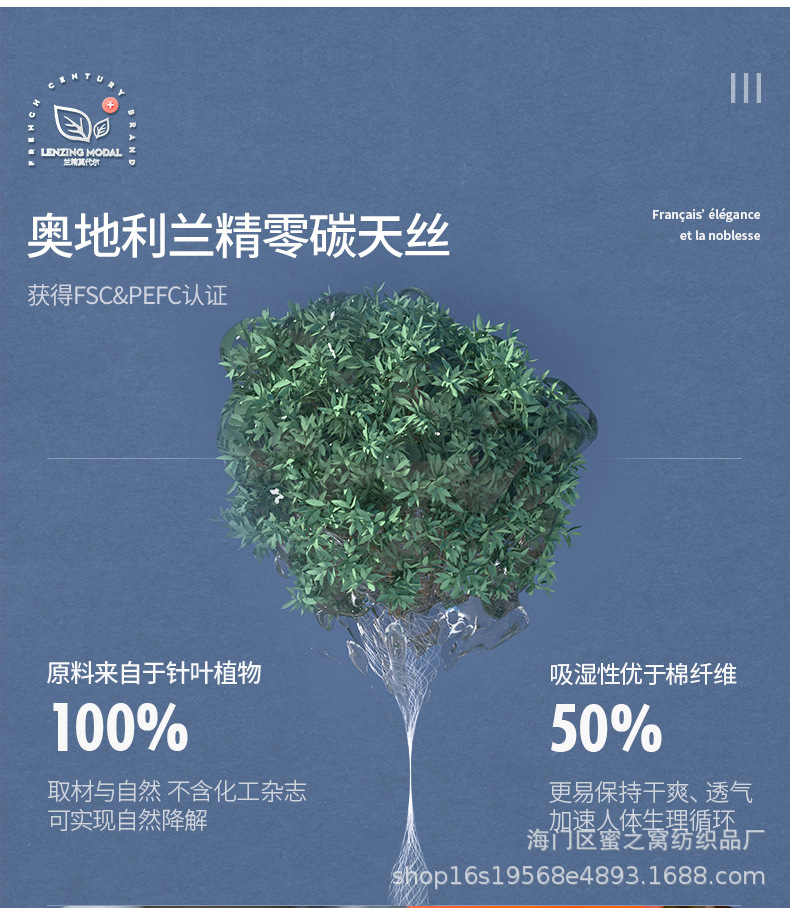 高端80支兰精天丝夏凉被床笠四件套裸睡可水洗冰丝空调被子薄夏被详情3