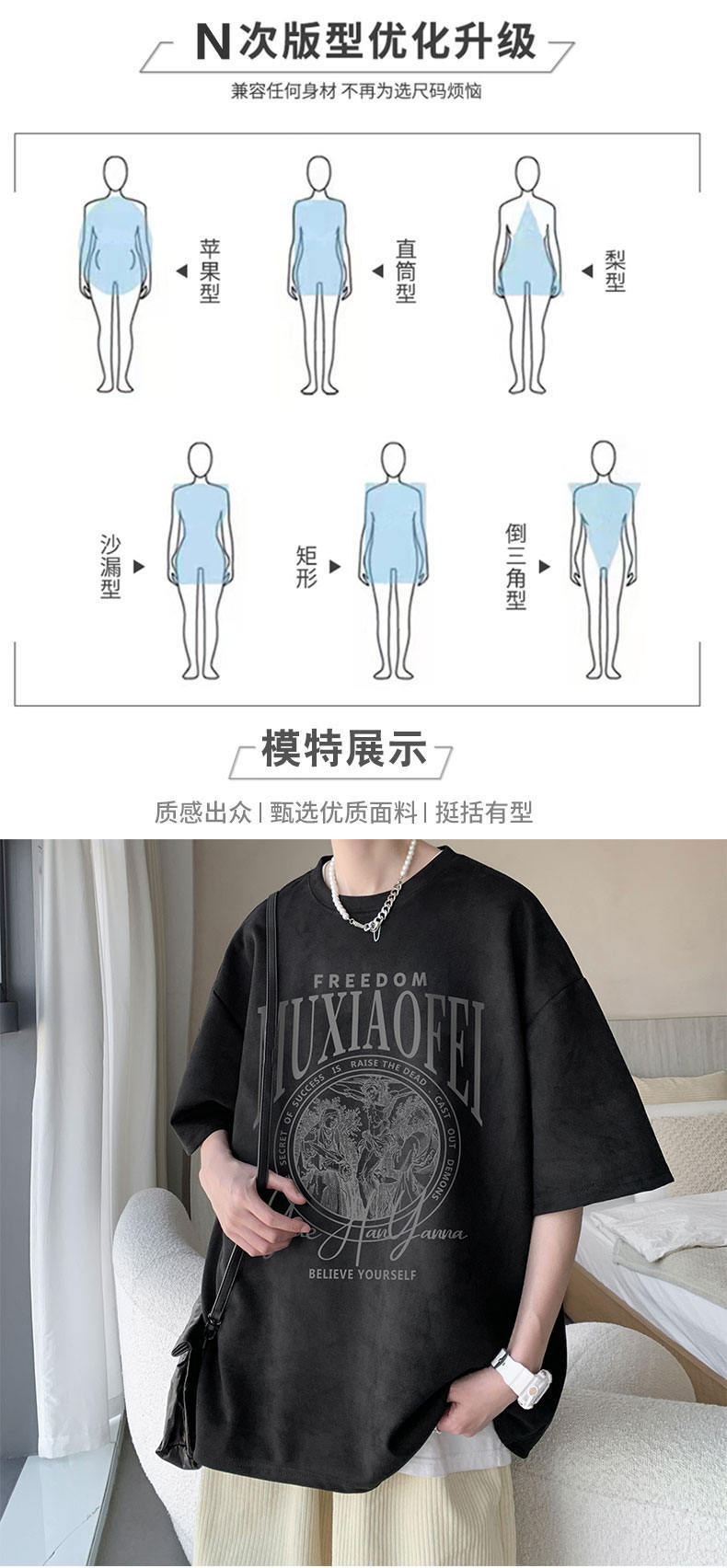 港风2024夏季短袖T恤百搭半袖宽松港风印花ins韩版五分百搭半袖详情4