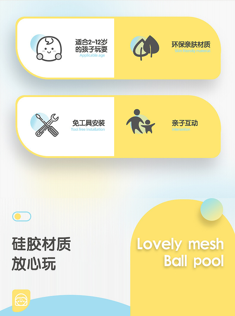 儿童软飞盘安全运动幼儿园幼教游戏手抛玩具软飞碟感统户外男女孩详情3