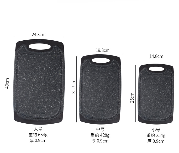 亚马逊热销pp塑料菜板厨房多功能仿大理石砧板挂壁式案板切肉菜板详情2