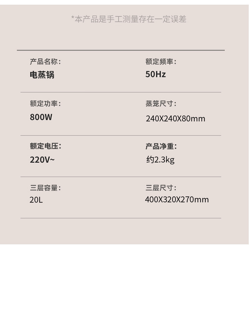 Xianke electric steamer, a multi-functional three-layer breakfast machine for home use, is a large-capacity fully automatic heat preservation and time-scheduled steamer pic 10