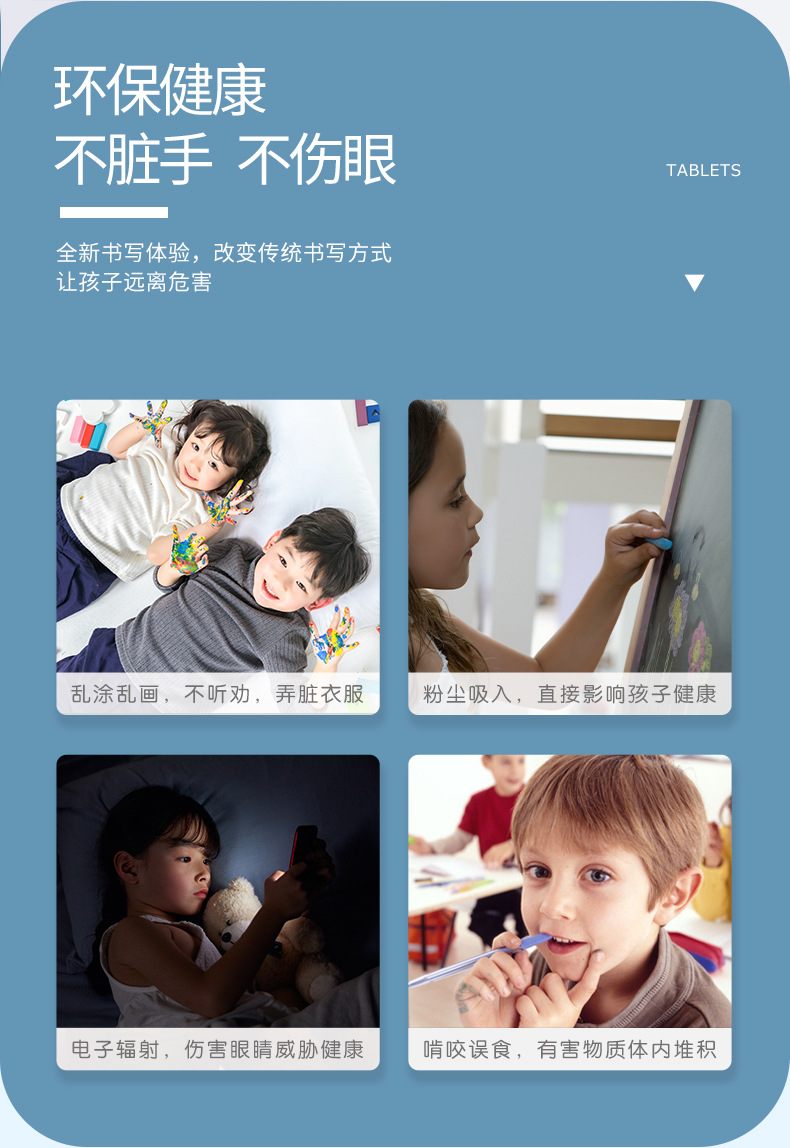 16.21.24.28.40寸大尺寸双面板液晶画板可充电手写板儿童玩具白板详情5