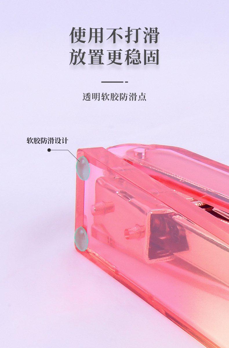 Cross-border e-commerce Amazon transparent color gradient acrylic stapler for home use, 24/6, 26/6 binding office pic 5