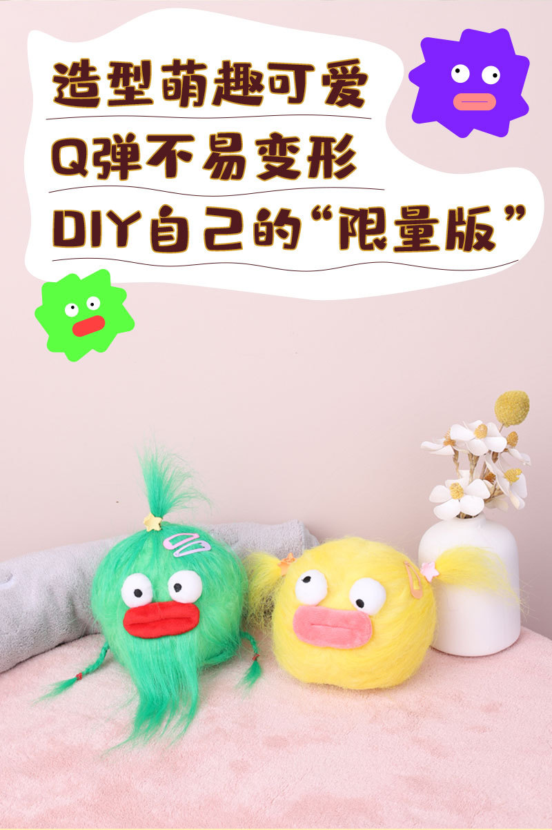 卡通可爱毛绒挂件 康乐屋丑萌公仔钥匙扣小挂饰 创意DIY玩具批发详情3