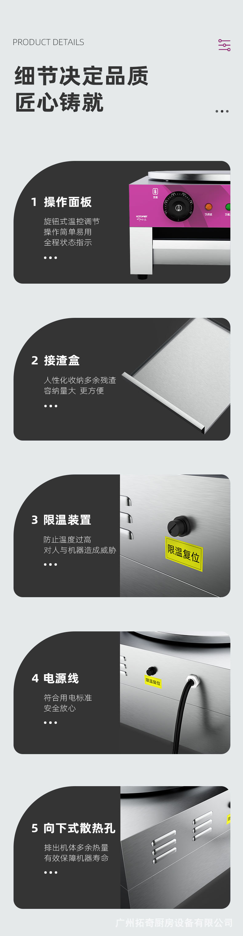 Tuoqi pancake machine, commercial electric pancake pan, pancake 鏊子, shandong mixed grain pancake and fruit machine, pancake stove, electric pancake griddle pic 7