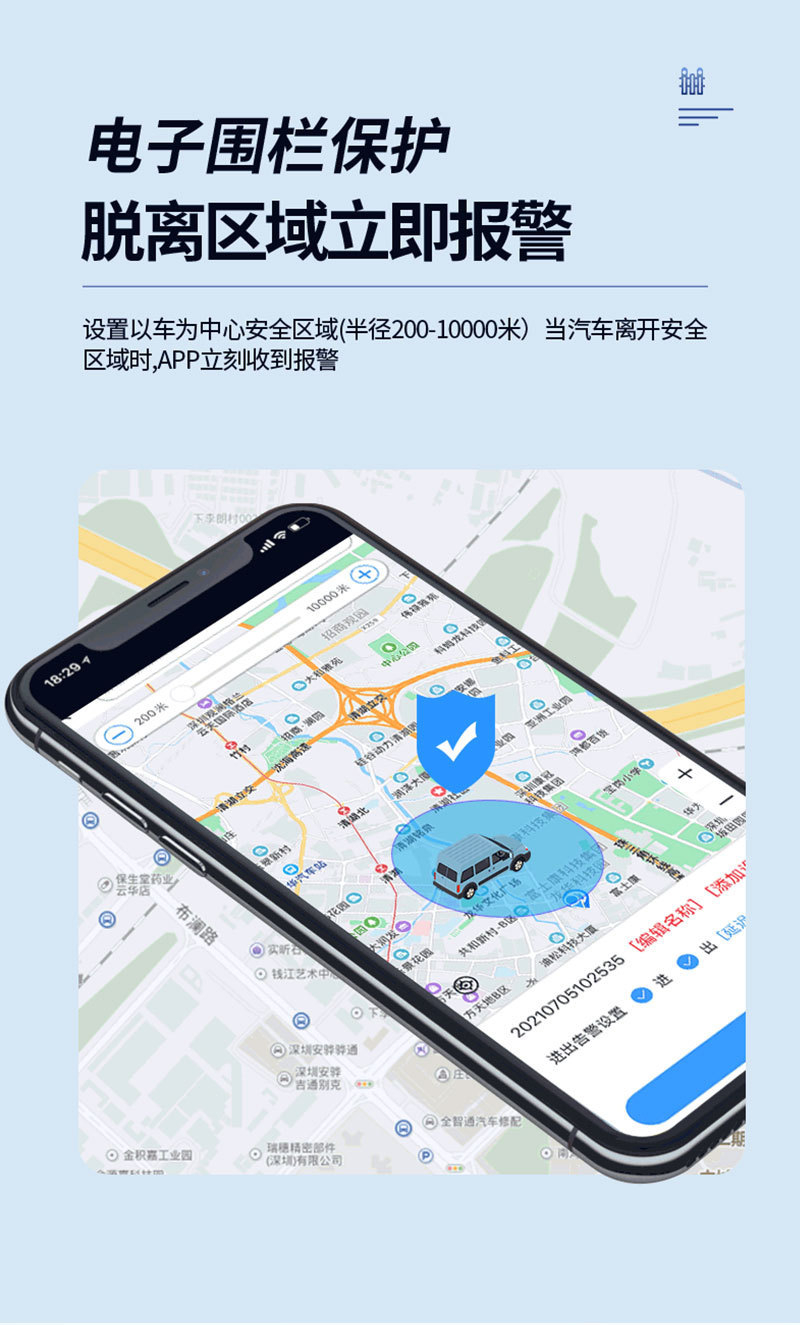 超长待机GPS定位器车贷租赁抵押车水箱gps追踪详情5