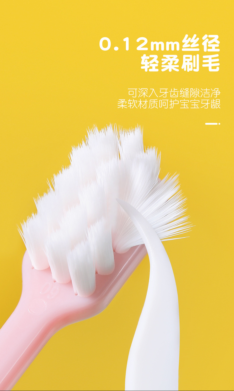 萌趣儿童牙刷软毛家用独立包3—6-9岁宝宝婴儿卡通超细毛牙刷批发详情15