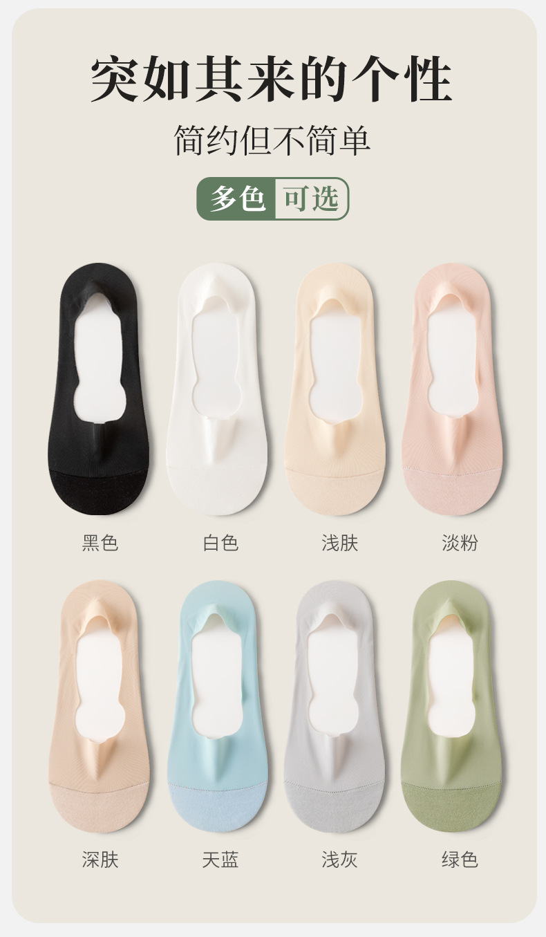 船袜不掉跟女隐形夏季防滑浅口夏天短袜子棉女薄款透气隐形袜详情16