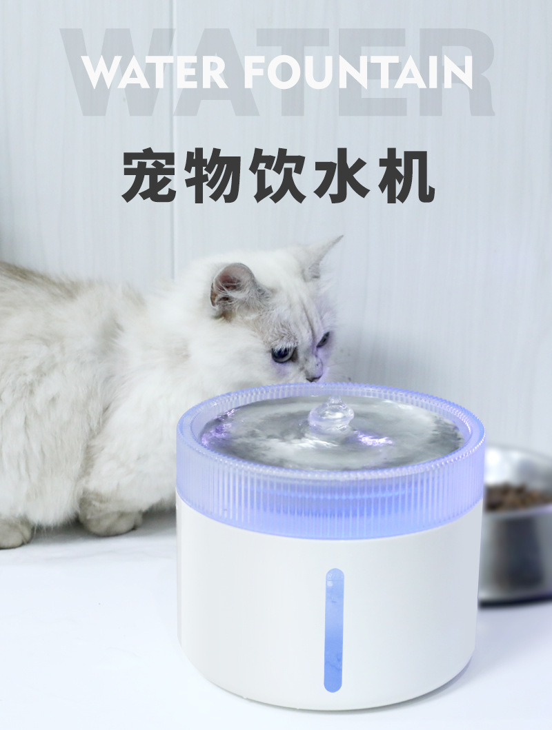 Pet water dispenser, automatic filtration, circulation, flow and sterilization, two-speed adjustable cat and dog water feeder, pet products for cats pic 1