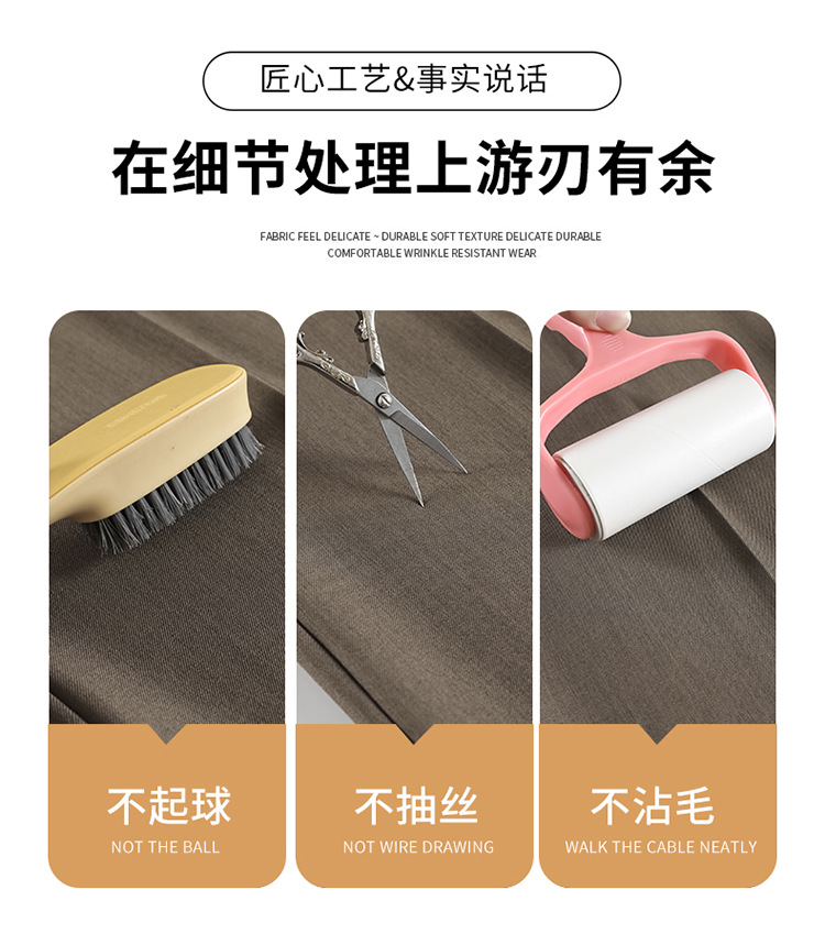 2023秋季新款西装裤高腰窄版阔腿裤直筒休闲裤拖地裤女士实拍现货详情26