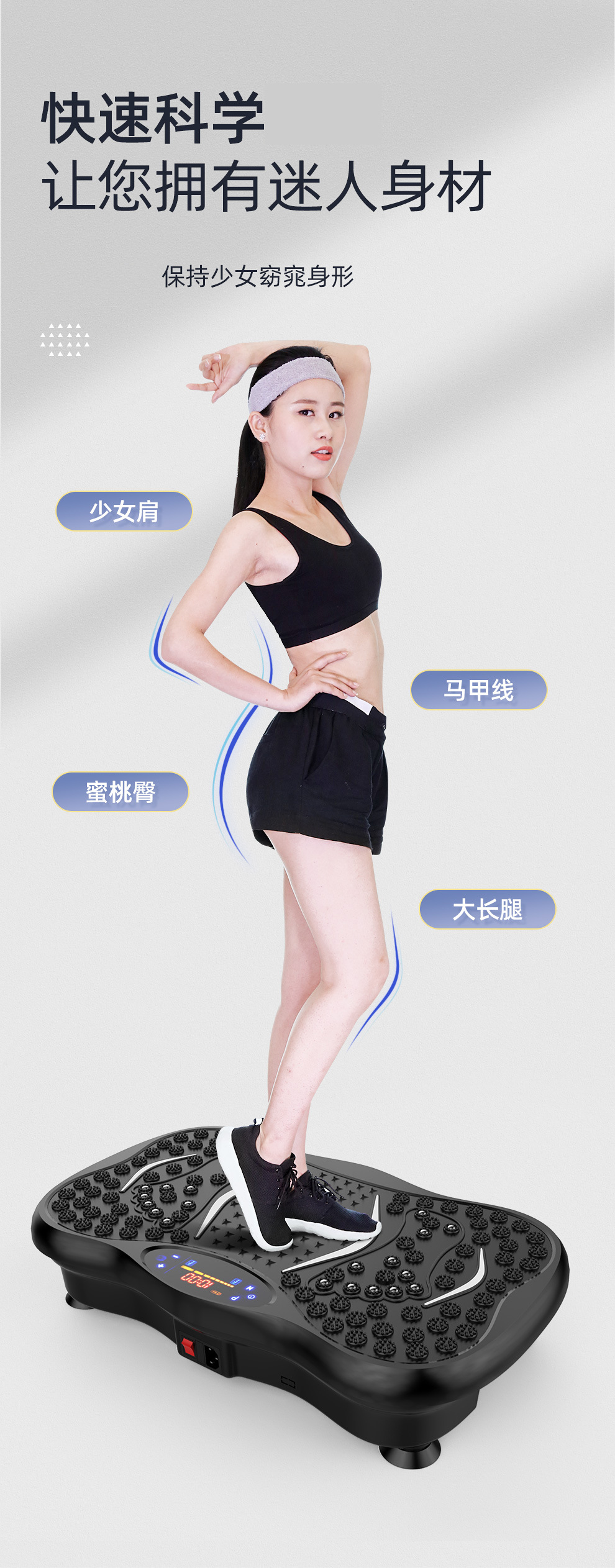 Free shipping enthusiast, you lazy person fat-shaking machine, vibration fat-shaking machine, body shaping and beauty exercise machine, shaking machine, full-body fitness equipment pic 7