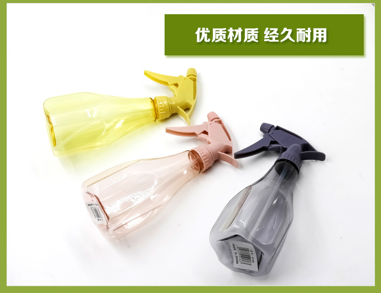 家用喷水壶浇花喷壶喷雾瓶化妆品脸部补水喷壶室内空瓶子详情1