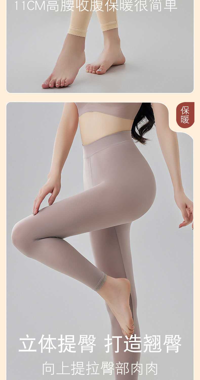 秋裤女无痕内搭玻尿酸美肤弹力高腰收腹肌底保暖裤秋冬新款打底裤详情13