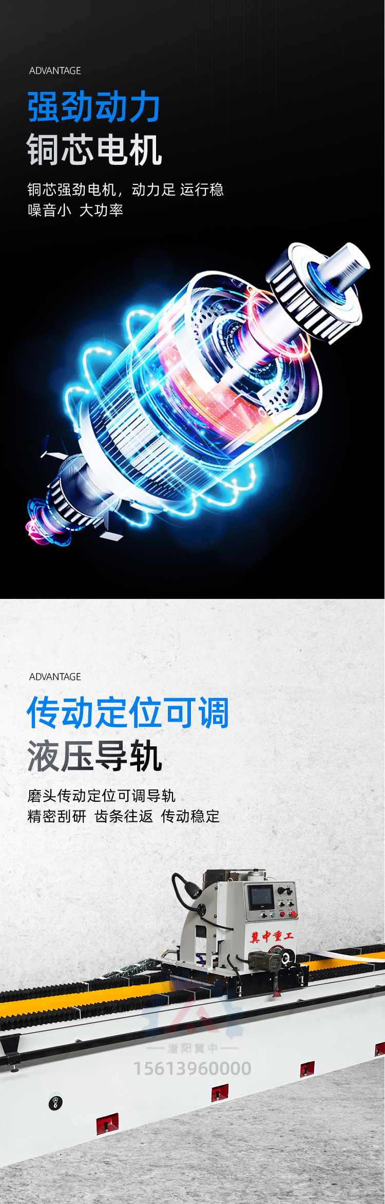 详情页加长jpg副本03.jpg