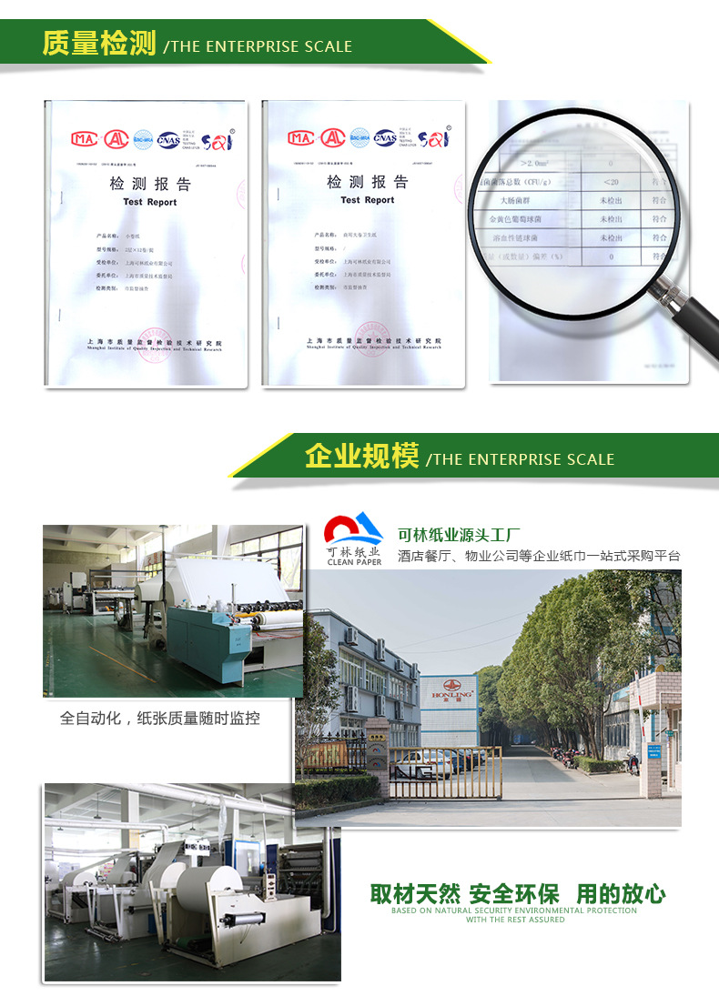 Customized hotel property large roll paper, instant commercial small roll paper, double-layer wood pulp treasure large roll paper, toilet paper manufacturer pic 10