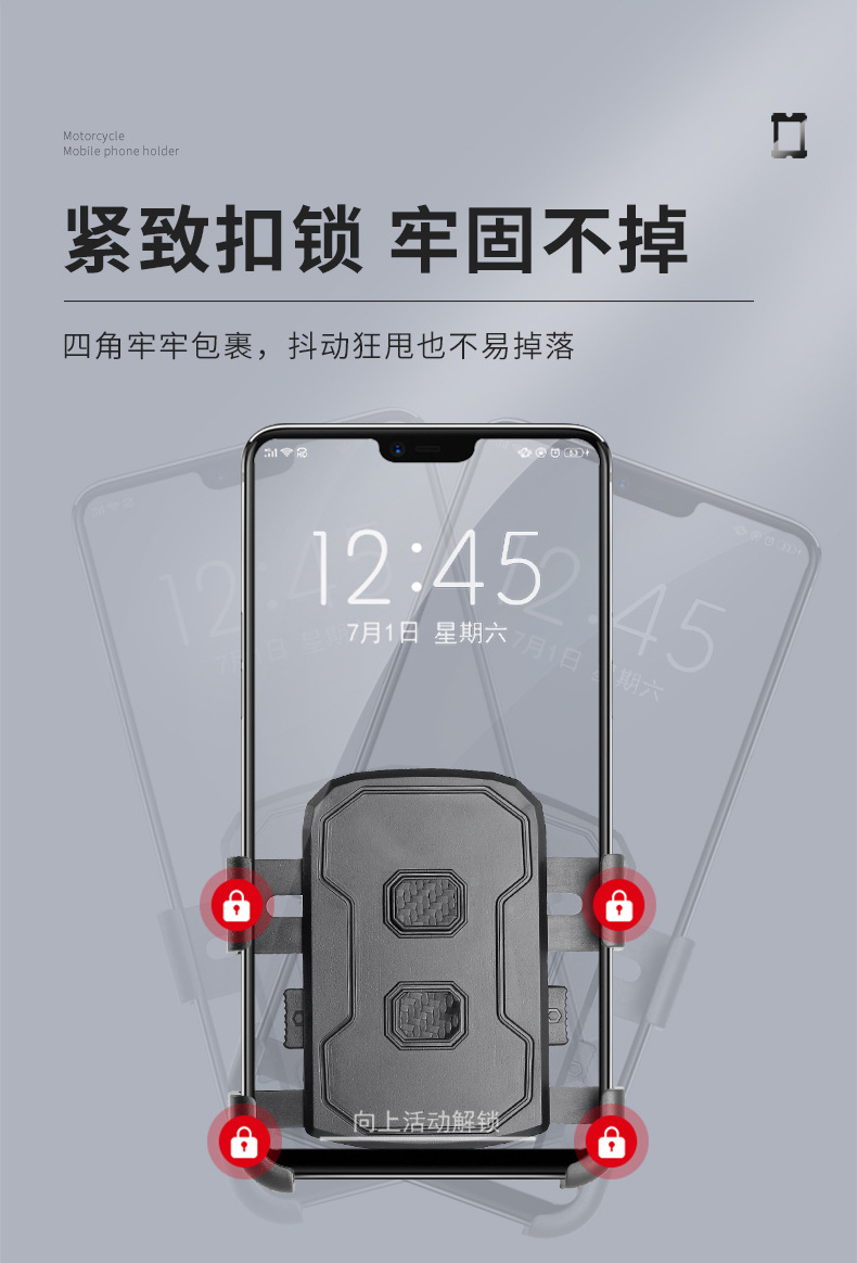 自行车支架摩托车支架外卖员导航支架户外骑行手机支架电动车支架详情9