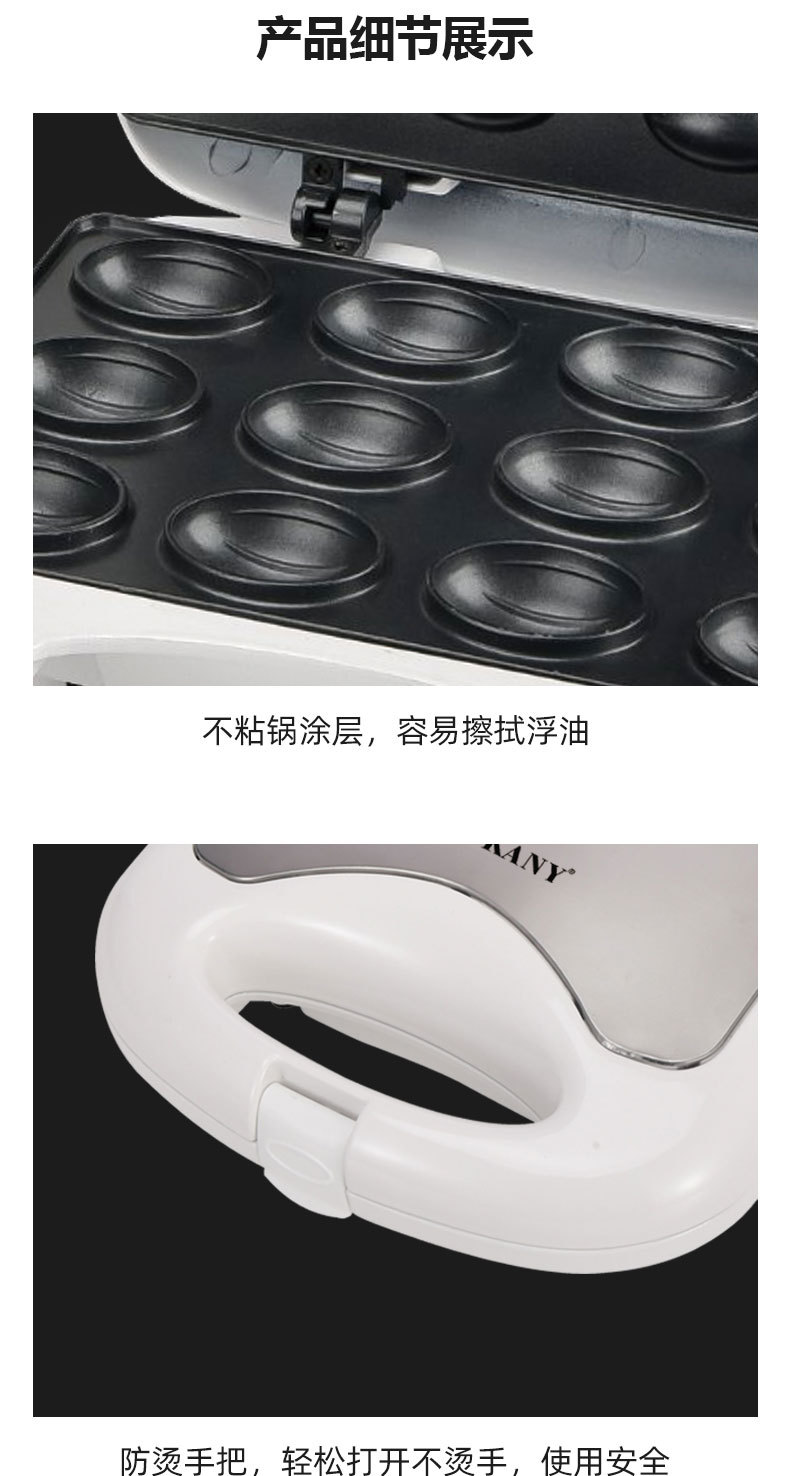 Cross-border SOKANY809 sandwich breakfast machine, household small waffle light food machine, nut machine, bread machine pic 8
