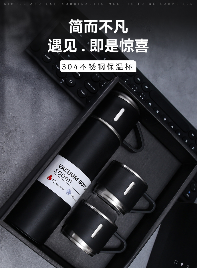 304不锈钢保温杯套装 商务送礼一杯三盖随手杯男女士手提杯套装详情2