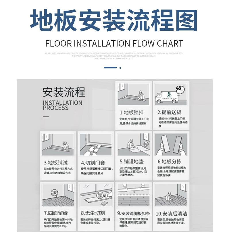 新三层实木地板15mm家装 实木复合地板多层地板环保室内地板锁扣详情24