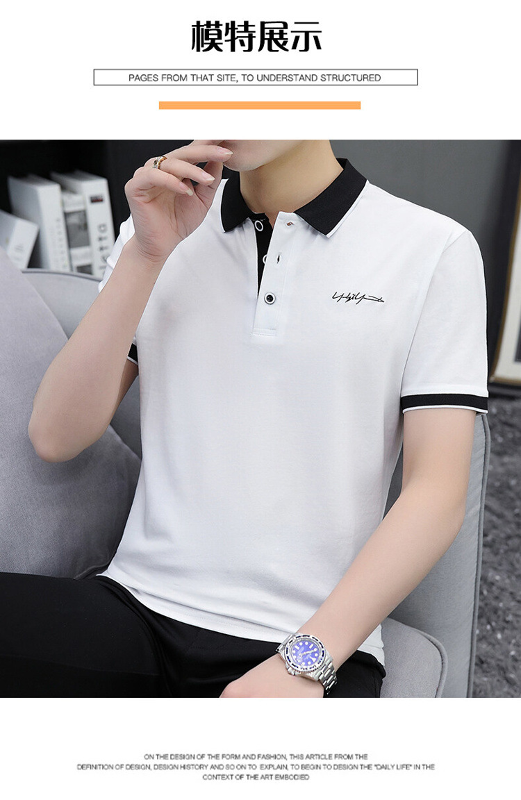 爆款纯棉短袖T恤男夏季新款翻领polo衫男士潮流详情6