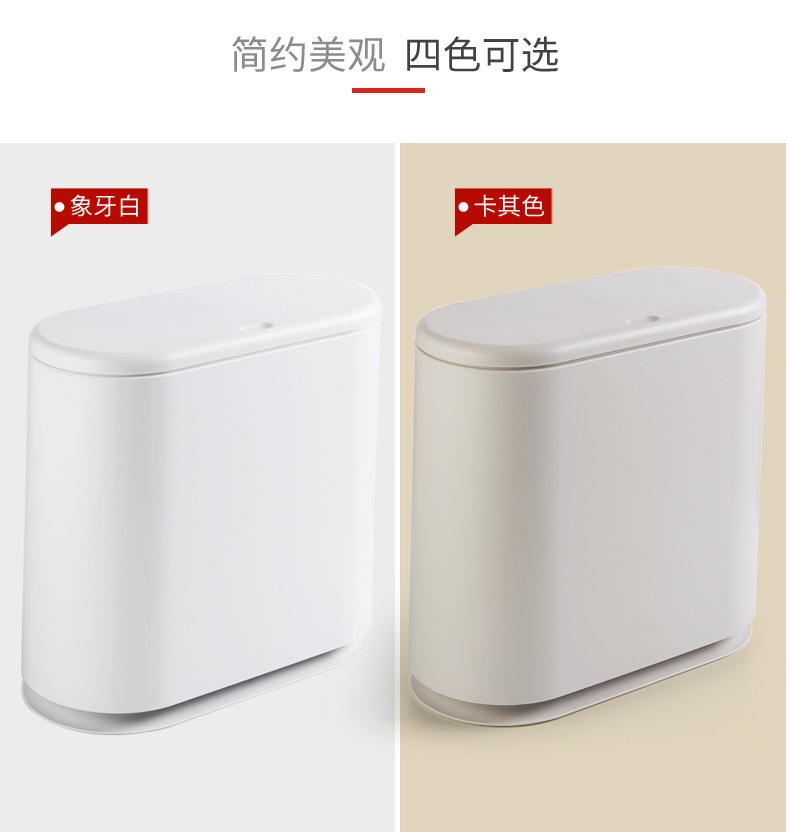 Elliptical dry and wet classified trash can, Japanese-style double-layer large covered wastebasket, press-type kitchen and bathroom trash can pic 26