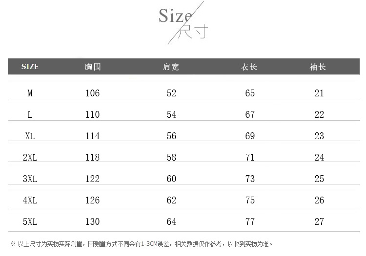 港风复古棉短袖T恤男ins潮牌夏季2024新款男装oversize宽松体恤详情2
