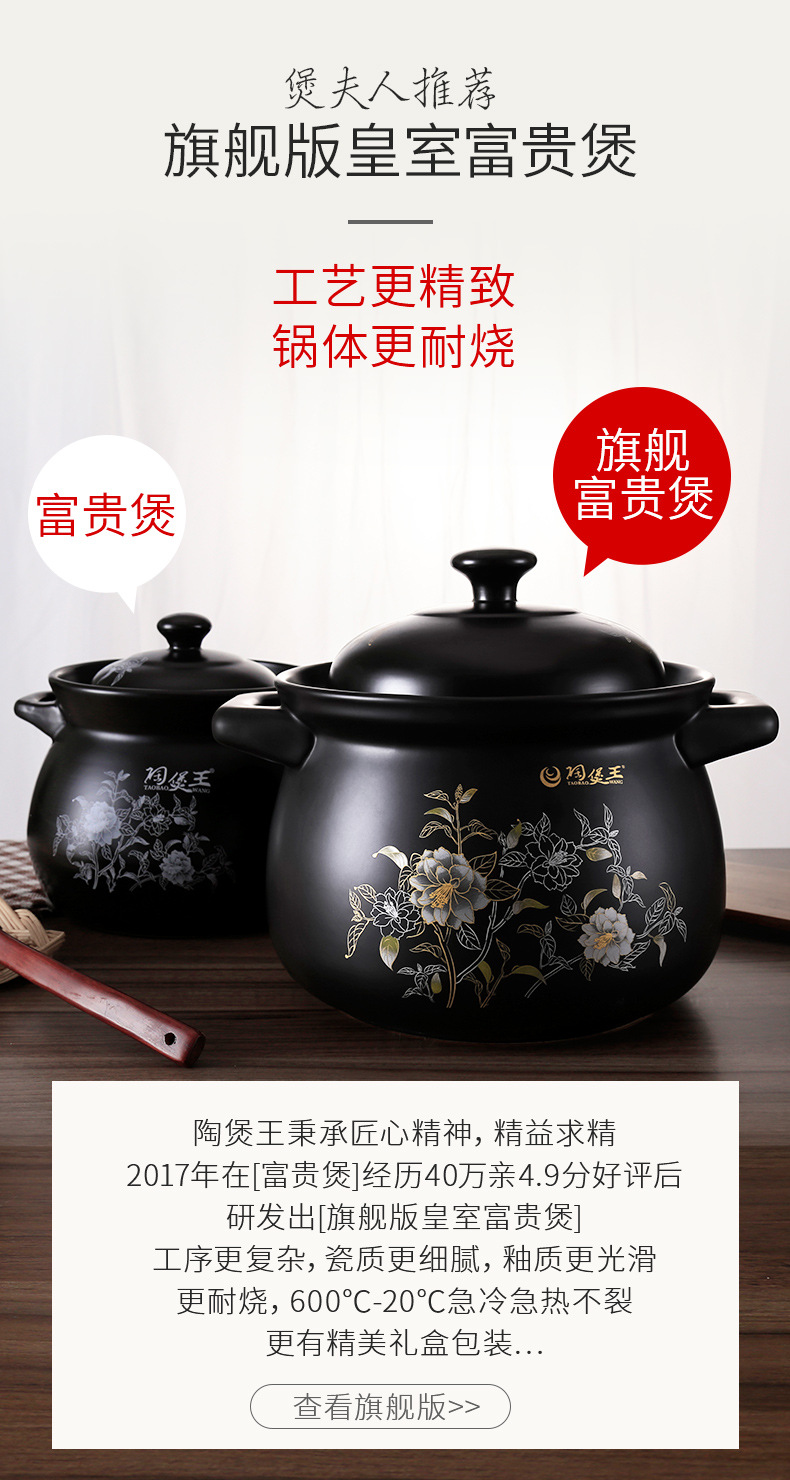 陶煲王陶瓷砂锅养生汤煲家用炖锅耐高温明火煲汤煮粥汤锅沙锅详情1