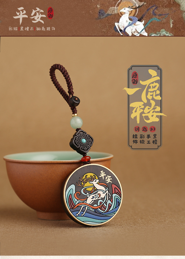 High-end ebony painted Peace car keychains and pendants, creative keychains wholesale pic 1