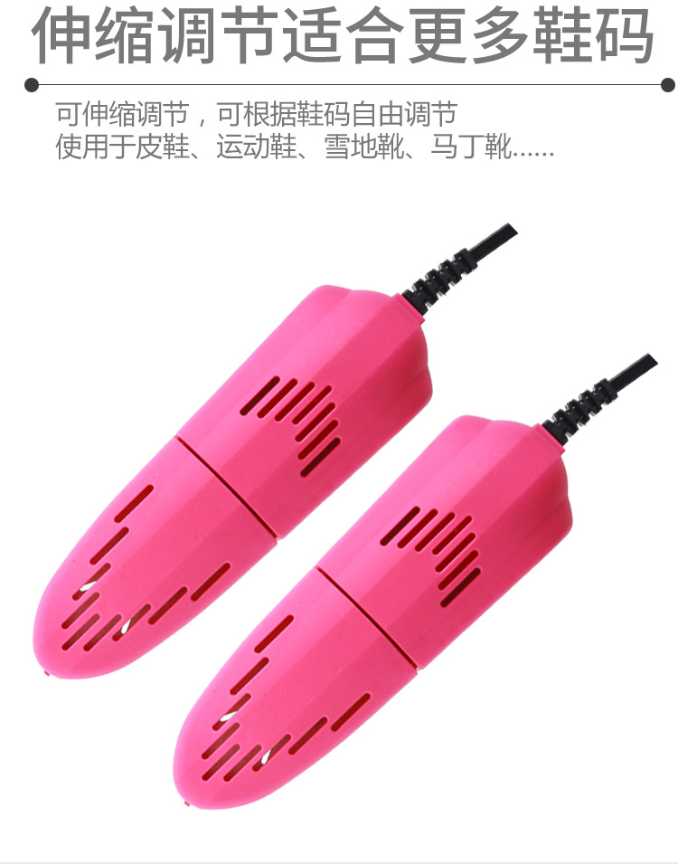 烘鞋器1详情页_04.jpg