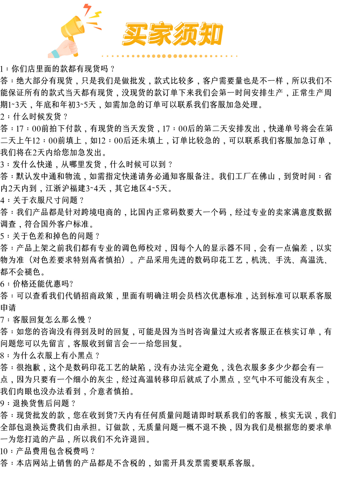 跨境外贸热销3D数码印花 时尚儿童七彩色颜料夏季宽松童装短袖T恤详情15