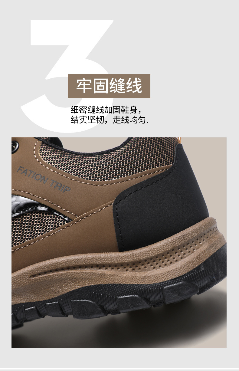 跨境批发男士工装鞋四季户外徒步登山鞋工地上班劳保鞋休闲运动鞋详情7