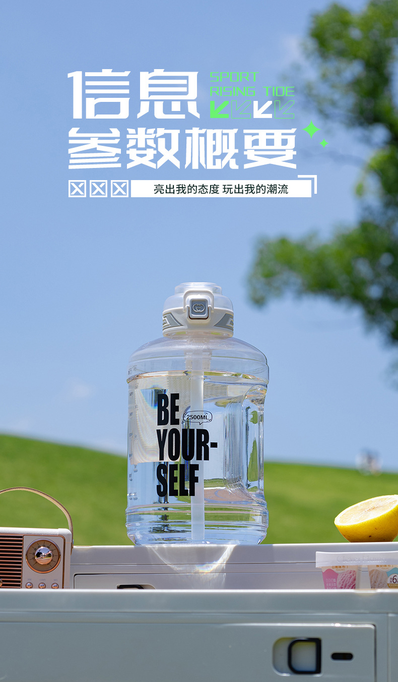 网红新款运动户外吨吨桶大容量便携水壶耐高温Tritan塑料水杯批发详情18