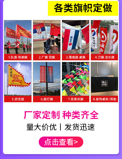 注水旗杆 3米5米7米加厚底座户外广告伸缩铝合金双面注水道旗详情20