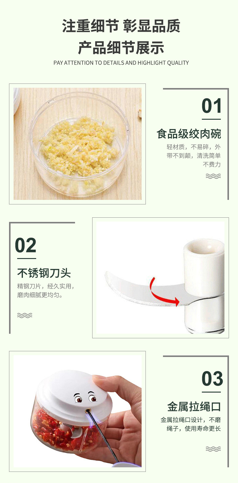 厨房捣蒜泥家用无线拉蒜搅碎机小型迷你手动蒜泥搅器多功能料理机详情8