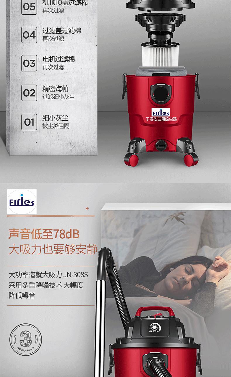家用吸尘器1600Ｗ大功率308强力19帕静音手持桶式车用工业吸尘机详情13