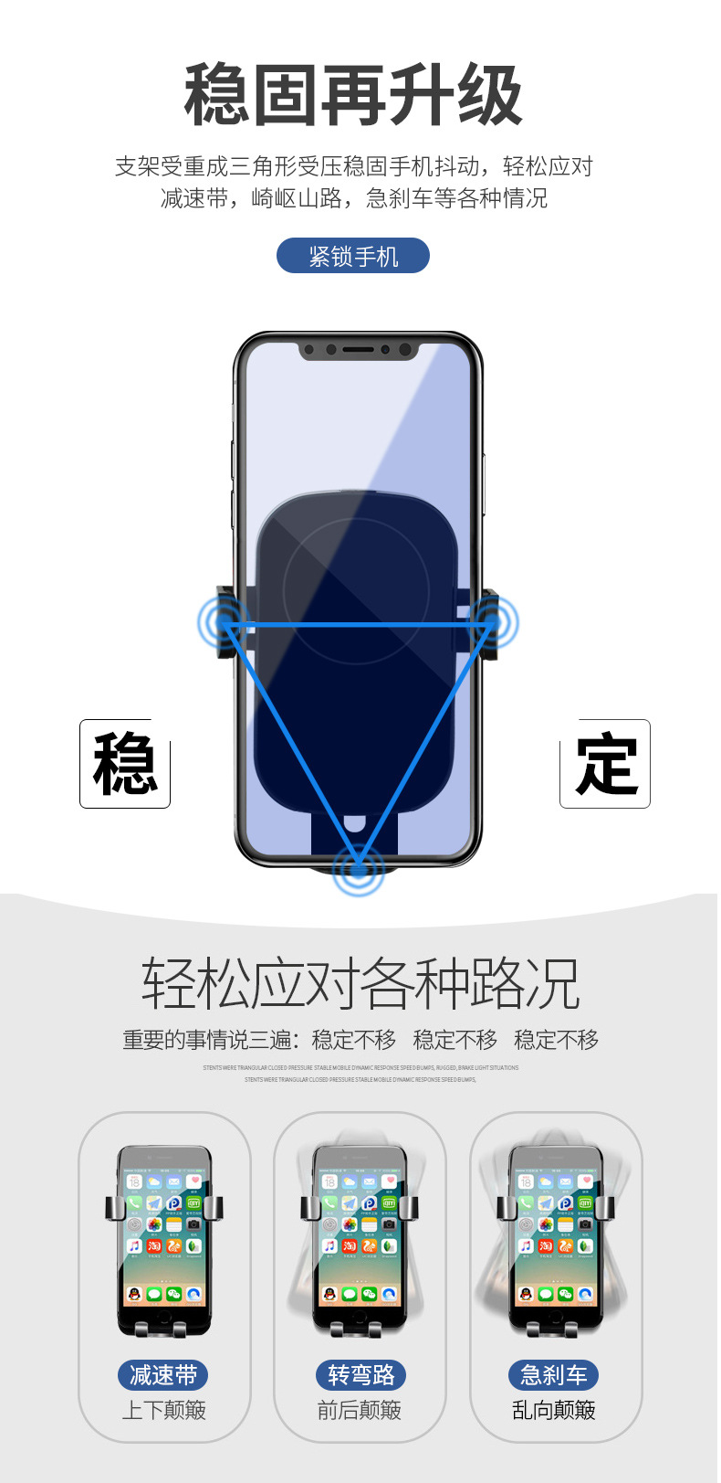 专车专用车载手机支架出风口手机支架金属汽车用手机导航支架详情7