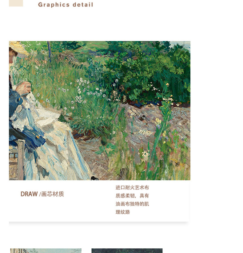 法式复古客厅装饰画莫奈小众艺术酒店工装餐厅卧室走廊过道挂画详情8